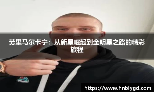 汇丰娱乐
